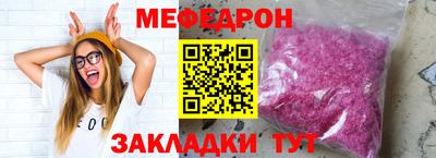 ALPHA-PVP Краснодар