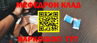прущий лед Краснознаменск