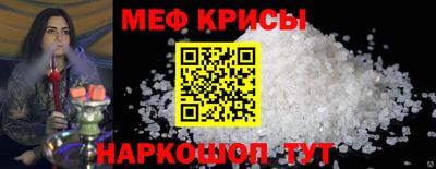 скорость Краснокаменск