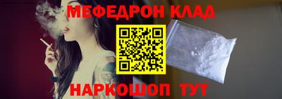 ALPHA-PVP Краснодар