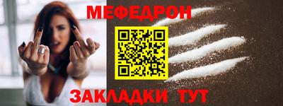 скорость Краснокаменск
