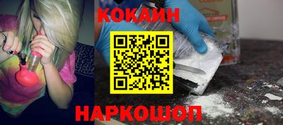 прущий лед Краснознаменск