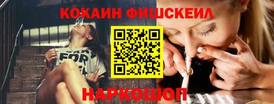 ALPHA-PVP Краснодар