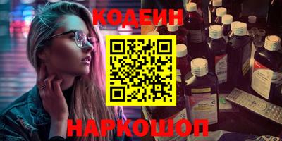прущий лед Краснознаменск