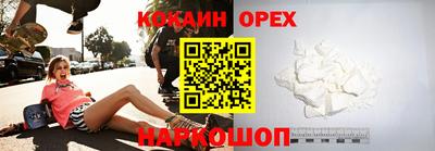 скорость Краснокаменск