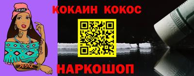 прущий лед Краснознаменск