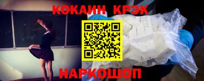ALPHA-PVP Краснодар