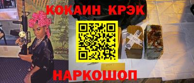 прущий лед Краснознаменск