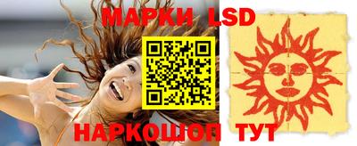 прущий лед Краснознаменск