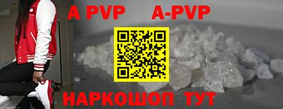 прущий лед Краснознаменск