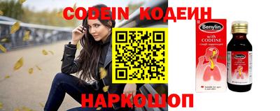 ALPHA-PVP Краснодар