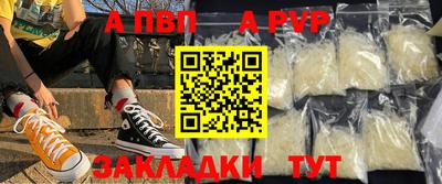 прущий лед Краснознаменск