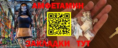 ALPHA-PVP Краснодар