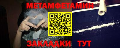 прущий лед Краснознаменск