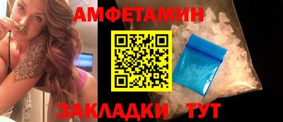 ALPHA-PVP Краснодар