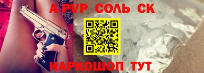прущий лед Краснознаменск