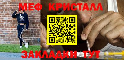 прущий лед Краснознаменск
