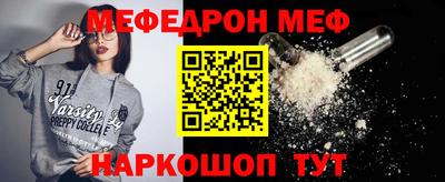 прущий лед Краснознаменск