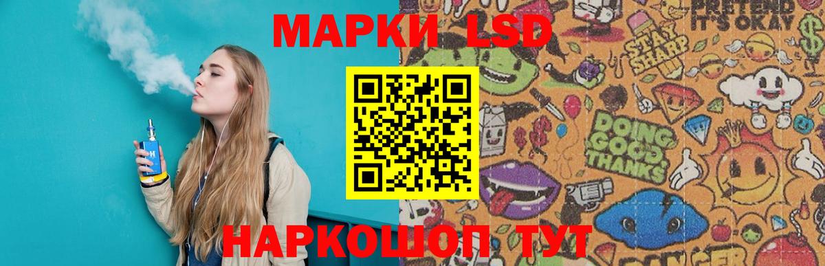LSD-25 экстази ecstasy Вятские Поляны