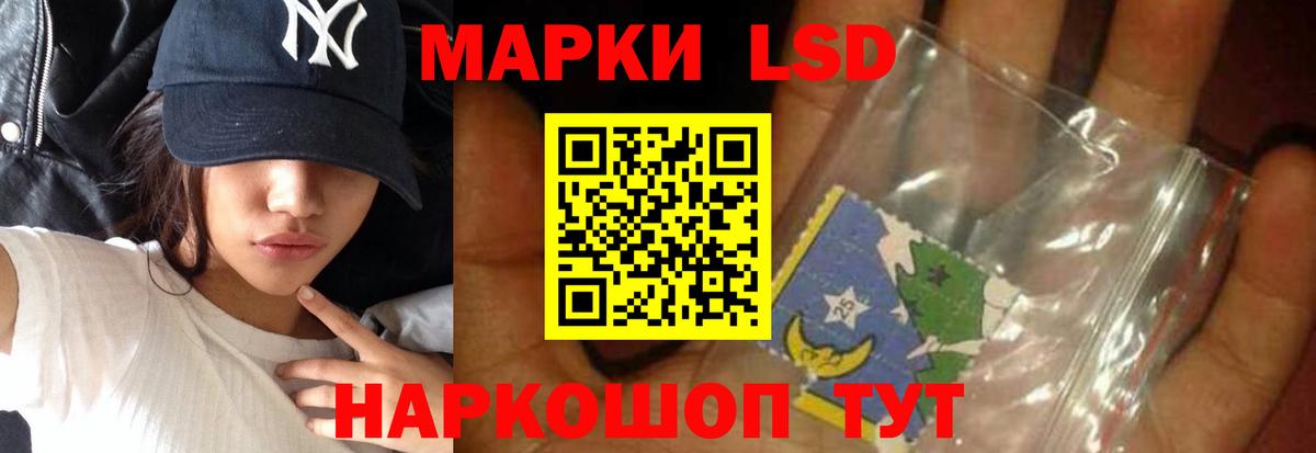 ЛСД экстази кислота  ЛСД экстази  Вятские Поляны  Лсд 25 экстази кислота  Вход с VPN 