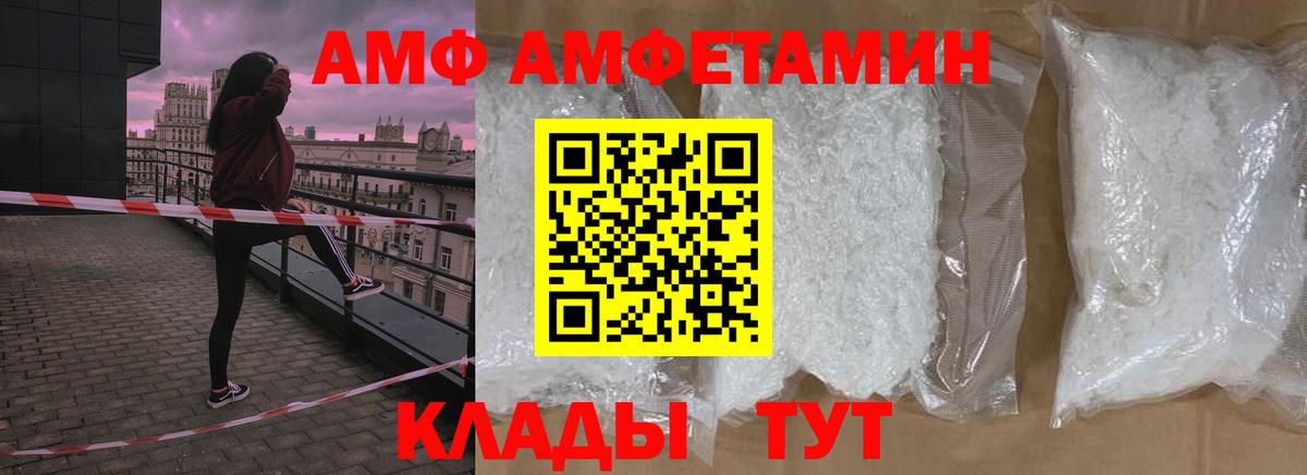 МЕТАМФЕТАМИН Methamphetamine Вятские Поляны