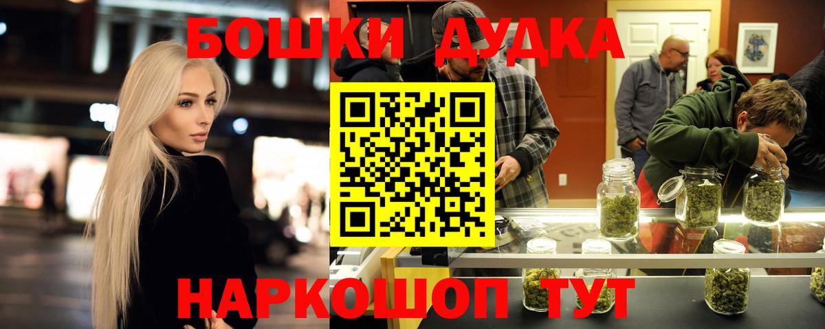 Бошки марихуана конопля  Шишки марихуана конопля  Бошки марихуана индика  Вятские Поляны  Вход с VPN  Конопля Amnesia 